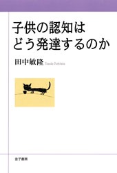 �Ҷ���ǧ�ΤϤɤ�ȯã����Τ�