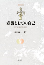 �ռ��Ȥ��Ƥμ���