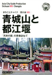 �ޤ����ȥ��㥤�ʡ�����ʣ������ľ뻳���Թ��ᡡ����ŷ�ܤι�פθ���ˬ�ͤơ����ϿޤĤ��ۥ�Υ����Ρ��ȥ֥å���