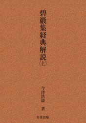 ���޽���ŵ����ʾ��