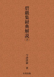 ���޽���ŵ����ʲ���
