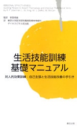 ���赻ǽ�������åޥ˥奢��