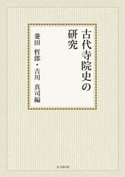 ��������ˤθ���