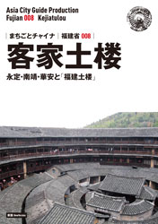   ʡ008Ҳϰꡦڰ¤ȡʡϰ