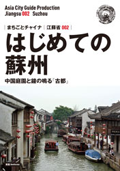 ����  ���ɾ�002�Ϥ���Ƥ��ɽ������������Ⱦ���Ĥ�ָ��ԡ�