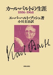 ��PUR�ۥ����롦�Х�Ȥ�������1886-1968