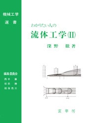 �狼�ꤿ���ͤ�ή�ι��ءʭ���