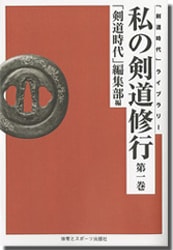 �ַ�ƻ����ץ饤�֥�꡼����η�ƻ���� �裱��