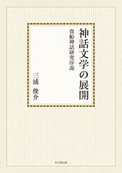 ����ʸ�ؤ�Ÿ��