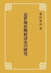 ��������ʪ�кѻˤθ���