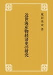 ʪкѻˤθ