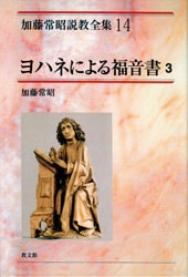 ��ƣ�ﾼ�ⶵ����14����ϥͤˤ��ʡ����3