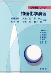 ʪ�����ر齬