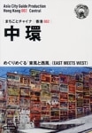   002ġᤰᤰ(EAST MEETS WEST)