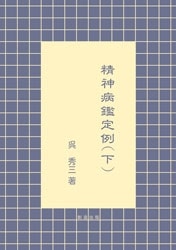 �����´�����ʲ���