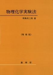 ʪؼ¸ˡǡ