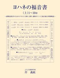 ��ϥͤ�ʡ����ʾ��1��10�ϡ��ߵ���