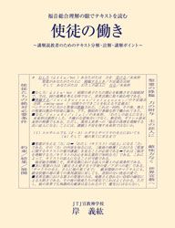 ���̤�Ư�����ߵ���