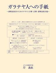 ����ƥ�ͤؤμ�桡�ߵ���