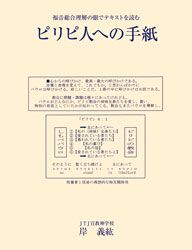 �ԥ�Կͤؤμ�桡�ߵ���