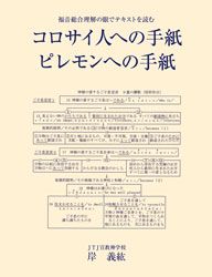 ���������ͤؤμ�桡�ԥ���ؤμ�桡�ߵ���