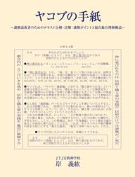 �䥳�֤μ�桡�ߵ���