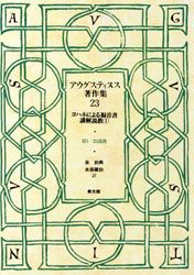 ƥ̥23ϥͤˤʡֲⶵ(1)