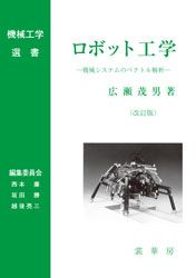 ���ܥåȹ��ءʲ����ǡˡ������������ƥ�Υ٥��ȥ���ϡ�