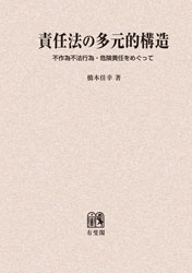 ��Ǥˡ��¿��Ū��¤