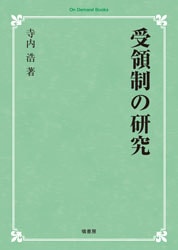 �������θ���