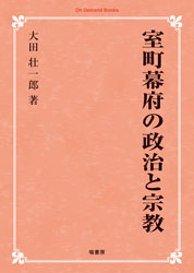 ��Į���ܤ������Ƚ���