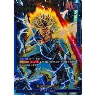 FB-01】覚醒の鼓動 | ドラゴンボールスーパーカードゲーム