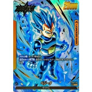 FB-02】烈火の闘気,黄 | ドラゴンボールスーパーカードゲーム