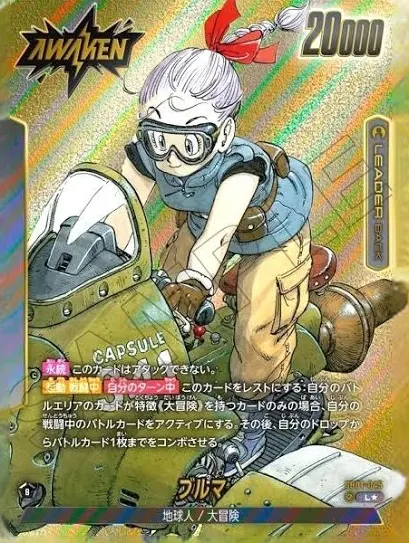すべての商品 | ドラゴンボールスーパーカードゲーム フュージョン