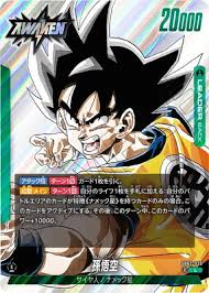 SB-02】MANGA BOOSTER 02 | ドラゴンボールスーパーカードゲーム