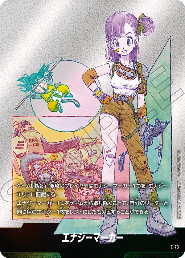 すべての商品｜フュージョンワールド通販【ドラハッピー】