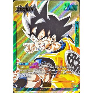 SB-02】MANGA BOOSTER 02 | ドラゴンボールスーパーカードゲーム