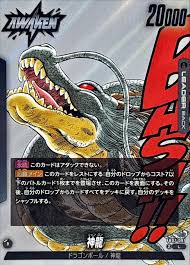 FB-07】神龍への願い | ドラゴンボールスーパーカードゲーム