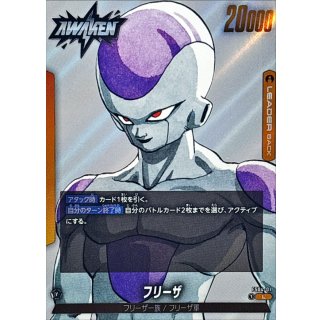 スタートデッキ,【FS-04】フリーザ | ドラゴンボールスーパーカード