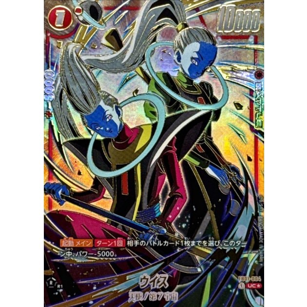 プロモ | ドラゴンボールスーパーカードゲーム フュージョンワールド