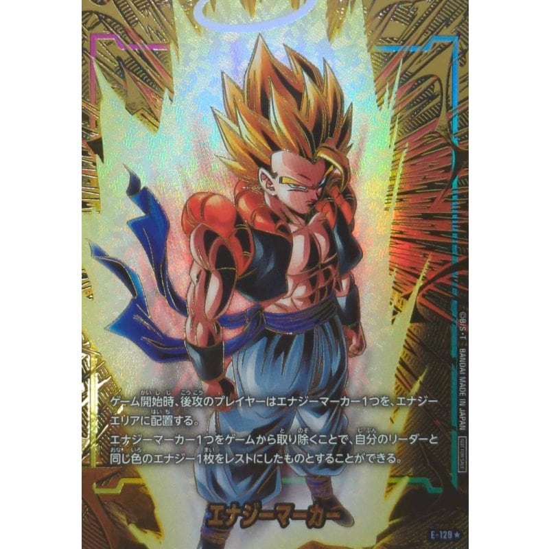 プロモ | ドラゴンボールスーパーカードゲーム フュージョンワールド