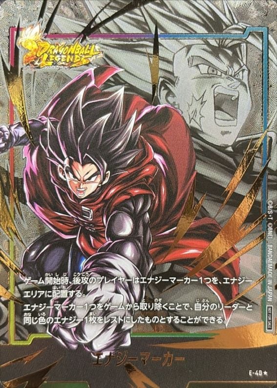 検索結果｜ドラゴンボールスーパーカードゲーム フュージョンワールド