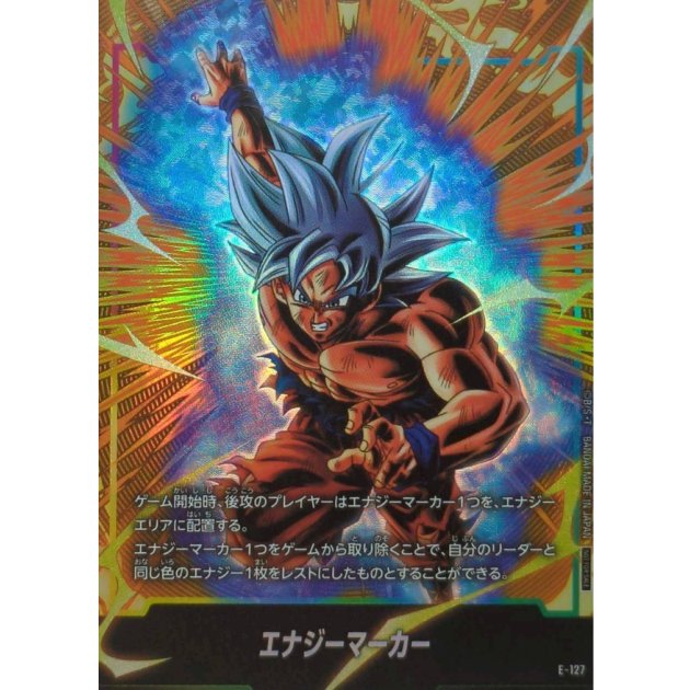 プロモ | ドラゴンボールスーパーカードゲーム フュージョンワールド
