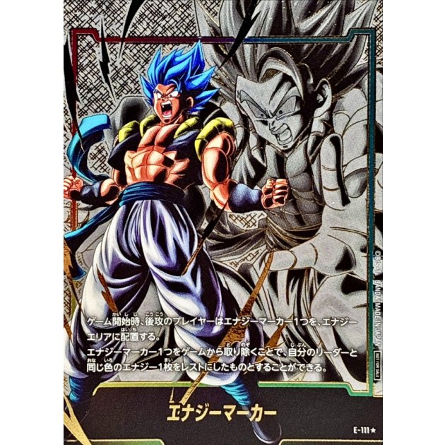エナジーマーカー | ドラゴンボールスーパーカードゲーム フュージョン
