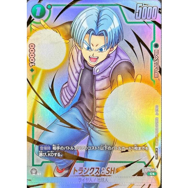 プロモ | ドラゴンボールスーパーカードゲーム フュージョンワールド