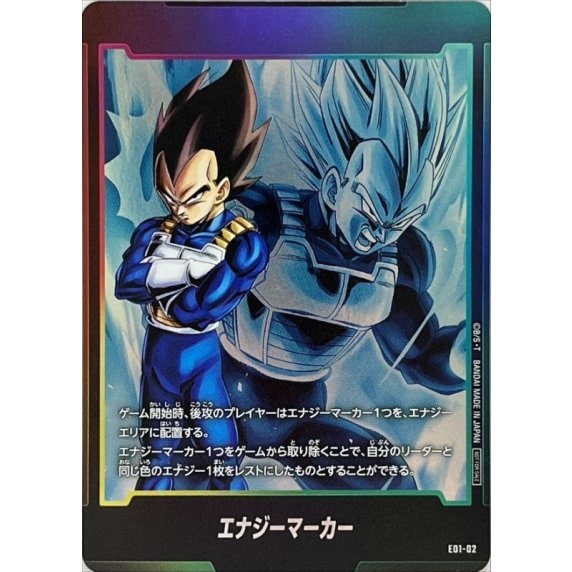 エナジーマーカー | ドラゴンボールスーパーカードゲーム フュージョン