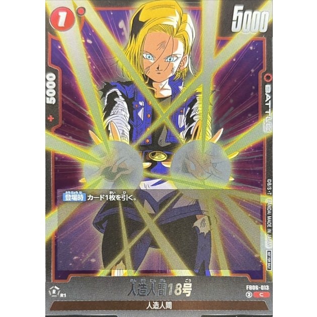 プロモ | ドラゴンボールスーパーカードゲーム フュージョンワールド