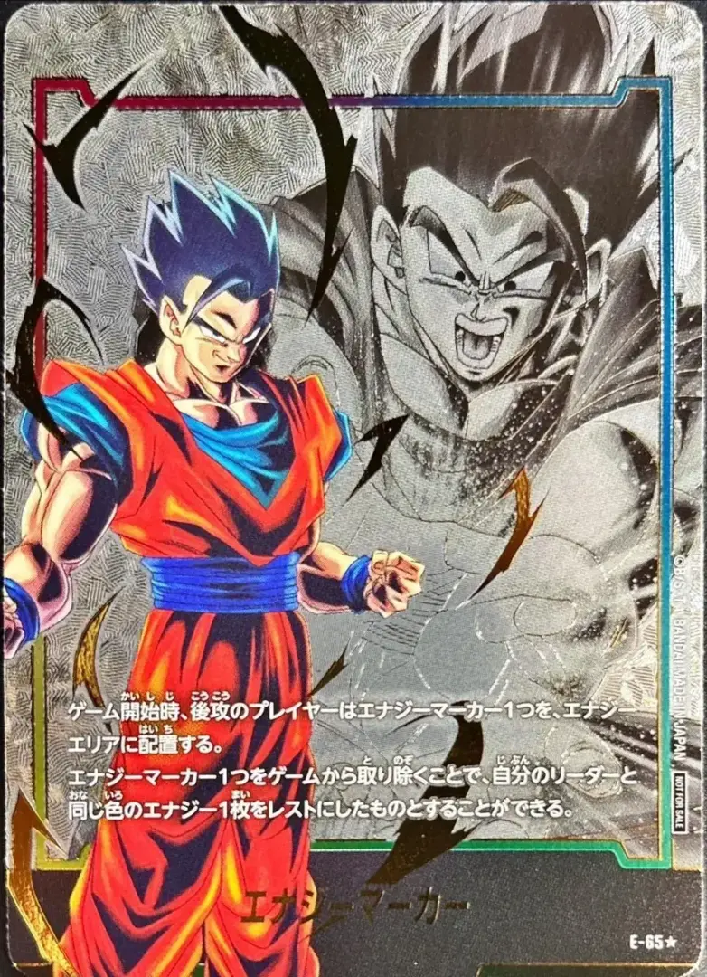 エナジーマーカー｜フュージョンワールド通販【ドラハッピー】