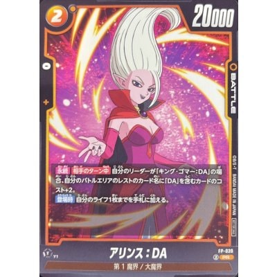 プロモ | ドラゴンボールスーパーカードゲーム フュージョンワールド