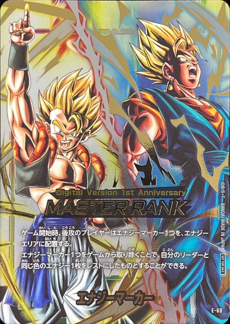 すべての商品｜フュージョンワールド通販【ドラハッピー】